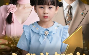 小股神驾到，坏人通通都闪开（50集）短剧夸克网盘全集免费畅快观看