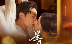 星月烬明(60集)短剧夸克网盘高清资源免费看 星月烬明(60集)短剧夸克网盘高清资源免费看