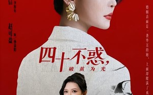 四十不惑，破茧为光（48集）短剧夸克网盘免费高清看全集