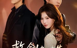 “救命！老公重生追回来了（40集）短剧夸克网盘高清大屏看