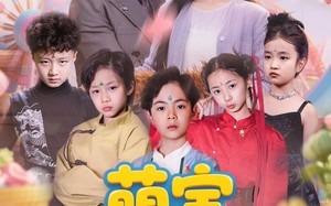 萌宝总动员（77集）短剧夸克网盘随时随地想看就看