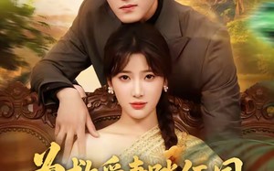 为救爱妻踏缅国透视赌石定乾坤（79集）短剧夸克网盘免费看全集