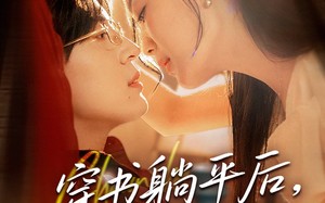 穿书躺平后他真香了（30集）短剧夸克网盘全集剧情回顾与解析