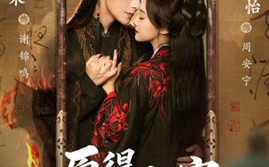 愿得安宁锦瑟鸣（64集）短剧夸克网盘免费畅享看全集