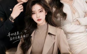 别后才知爱深（110集）短剧夸克网盘高清全集畅快看