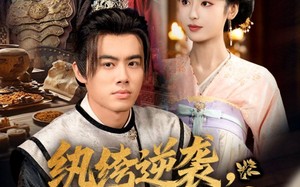 纨绔逆袭我的绝品医术（72集）短剧夸克网盘高清版在线观看