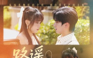 路遥星亦迟（60集）短剧夸克网盘完整版免费观