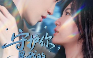 守护你，是我的终极法典（60集）短剧夸克网盘精彩剧情抢先看