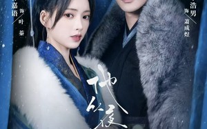 他从夜色深处来（54集）短剧夸克网盘全集高清畅享不停