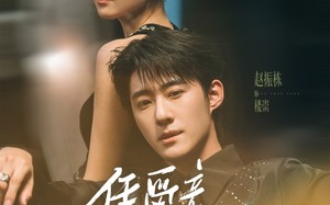 凭爱意将她私有（75集）短剧夸克网盘超清全集在线看