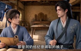 明明可以靠武力，娘子非要靠脑子（176集）短剧夸克网盘全集高清在线看