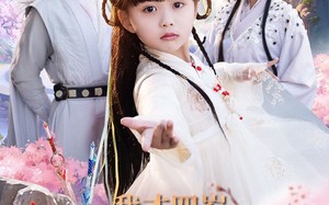 我才四岁，系统提前来了（71集）短剧夸克网盘无广告畅快看