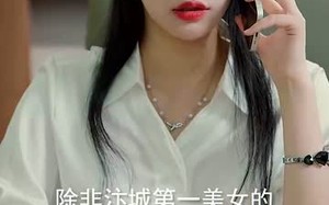 原来我已经天下无敌（76集）短剧夸克网盘全集一次性看完