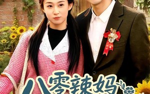 八零辣妈：捡个乞丐当老公（50集）短剧夸克网盘在线免费看全集