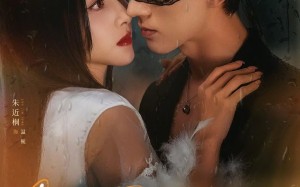 怪她太撩人（60集）短剧夸克网盘在线免费看全集版