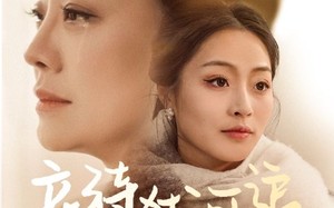 亲待犹可追（70集）短剧夸克网盘手机平板随时看