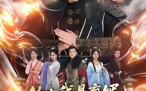 你当我是弃婿，我反手重掌天河（70集）短剧夸克网盘高清在线观看