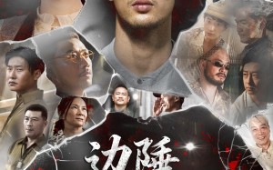 边陲往事（79集）短剧夸克网盘高清流畅免费观
