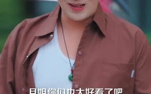 山村藏龙谁惹得起（76集）短剧夸克网盘免费视频看全集