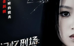 记忆刑场：当复仇把自己也判了死刑（68集）短剧夸克网盘高清在线免费看