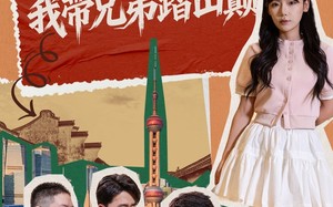 系统扶我青云志，我带兄弟踏山巅（60集）短剧夸克网盘高清视频免费看
