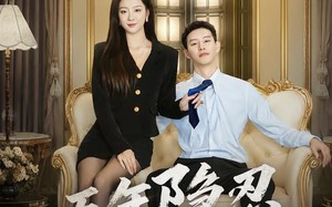 五年隐忍，一日清算（81集）短剧夸克网盘全集在线免费赏