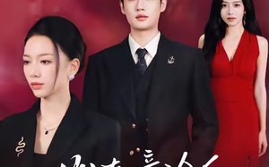 心灰意冷后未婚妻们急红眼（51集）短剧夸克网盘超清完整版观看