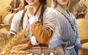 我在乡下挺好的（59集）短剧夸克网盘高清全集畅快看