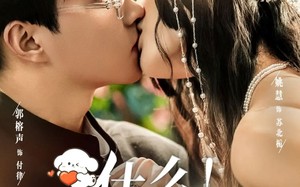 什么！攻略对象出错了（80集）短剧夸克网盘全集高清免费看