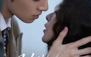 周总他蓄谋已久（88集）短剧夸克网盘全集无广告观看