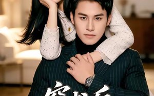 穿书后，反派老公他真香（80集）短剧夸克网盘完整版免费观看