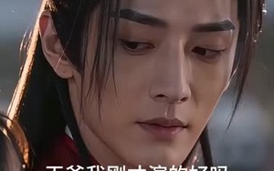 冲喜王妃她又能吃又能打（32集）短剧夸克网盘全集畅快看
