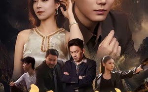 缅国鉴宝，我老婆是帮派大小姐（78集）短剧夸克网盘完整版免费看