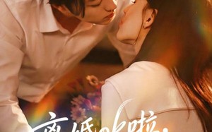 离婚ok啦，但公婆必须归我（79集）短剧夸克网盘完整版免费看