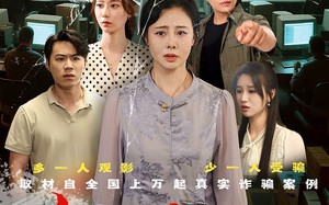 亲情账本归零后（80集）短剧夸克网盘独家资源抢先看