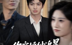 你穿婚纱追星，我分手你哭啥（64集）短剧夸克网盘完整剧情免费看