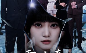 重生归来，她专治各种不服（53集）短剧夸克网盘免费看全集