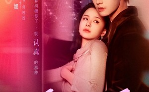 爱情面包屑（80集）短剧夸克网盘免费畅享全集观看