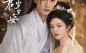 清穗逢君岁岁安（41集）短剧夸克网盘全集高清在线速看