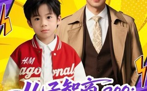 儿子智商200：傅九爷请签收（77集）短剧夸克网盘在线畅看超带感