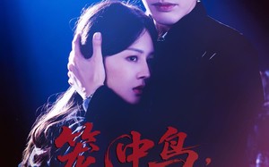 笼中鸟，烬中生（60集）短剧夸克网盘高清全集随心看