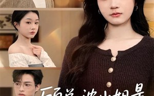 顾总，沈小姐是真的要离婚（81集）短剧夸克网盘高清完整版随心看