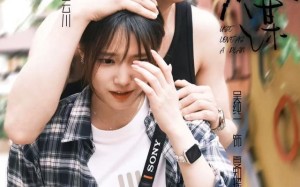以爱为谋（64集）短剧夸克网盘全集免费看不停