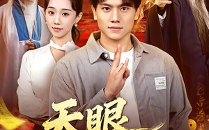 天眼风水师（80集）短剧夸克网盘免费畅享全集看