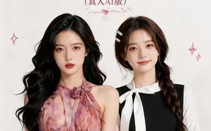 穿书富家妯娌，我和闺蜜齐上阵真人AI 版（99集）短剧夸克网盘免费畅享全集