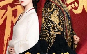 凤命在天（65集）短剧夸克网盘每日更新追剧无忧