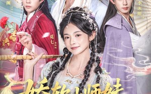 娇软小师妹一心独美（85集）短剧夸克网盘高清全集在线看