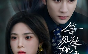 等风等她再回头（80集）短剧夸克网盘独家资源抢先看