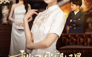 重生回闺蜜肚子里我俩制霸全场（62集）短剧夸克网盘完整版免费赏