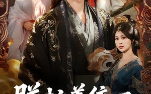 朕忙着统一，不做亡国太子（81集）短剧夸克网盘精彩剧情在线看